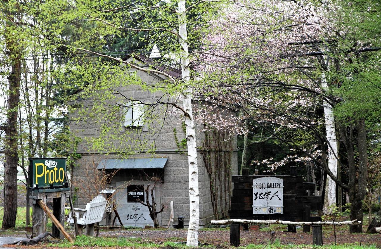 Higashikawa Gallery Stay Kitashajin מראה חיצוני תמונה