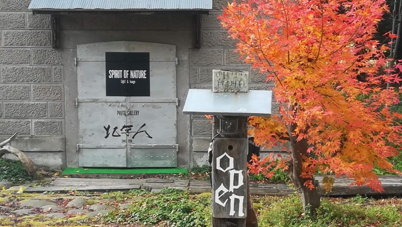 Higashikawa Gallery Stay Kitashajin מראה חיצוני תמונה